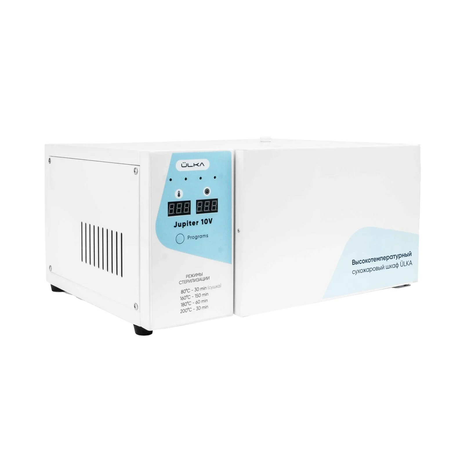 Ulka Jupiter 10V Dry oven sterilizer